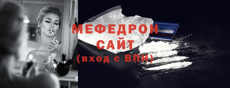 магазин продажи наркотиков  Семилуки  МЯУ-МЯУ mephedrone 